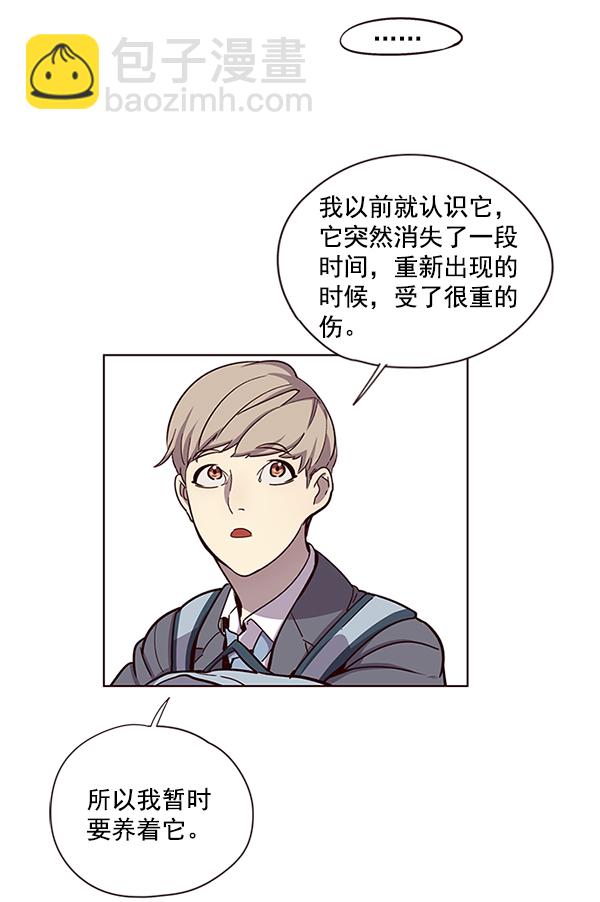 第11话67