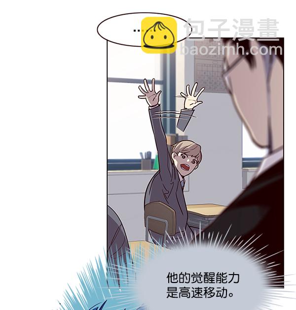 第11话7