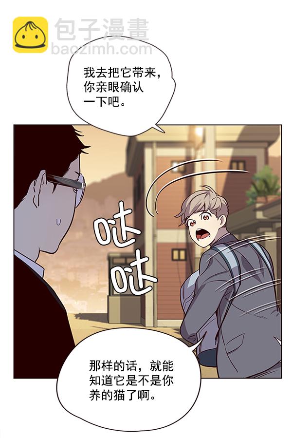 第11话74