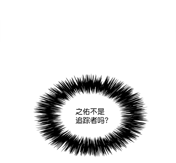 第11话76