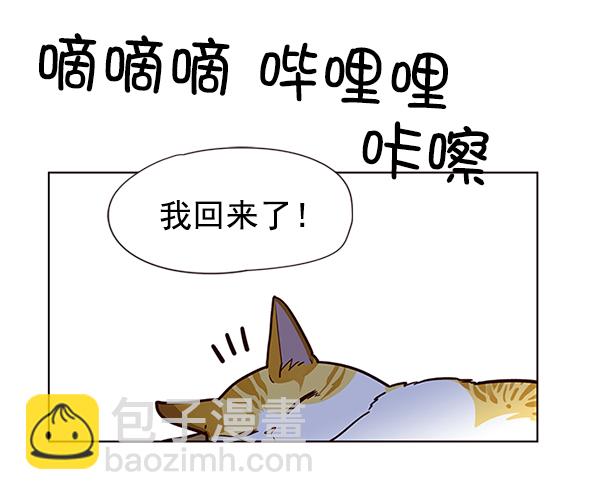 第11话79