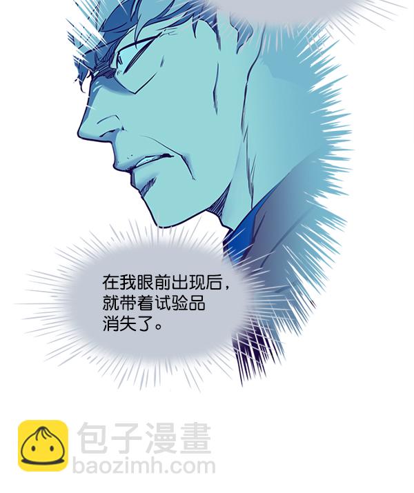 第11话8
