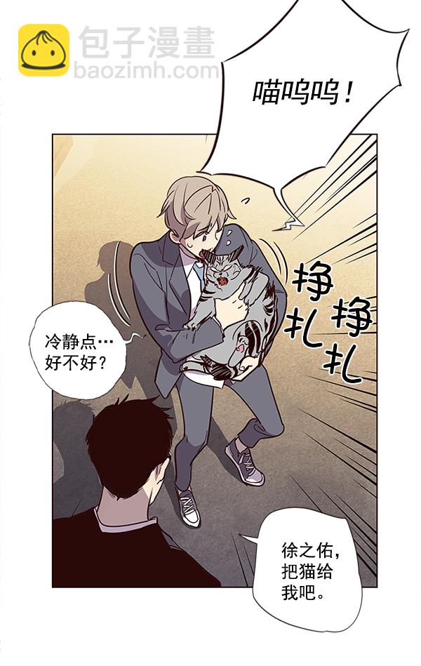 第11话98