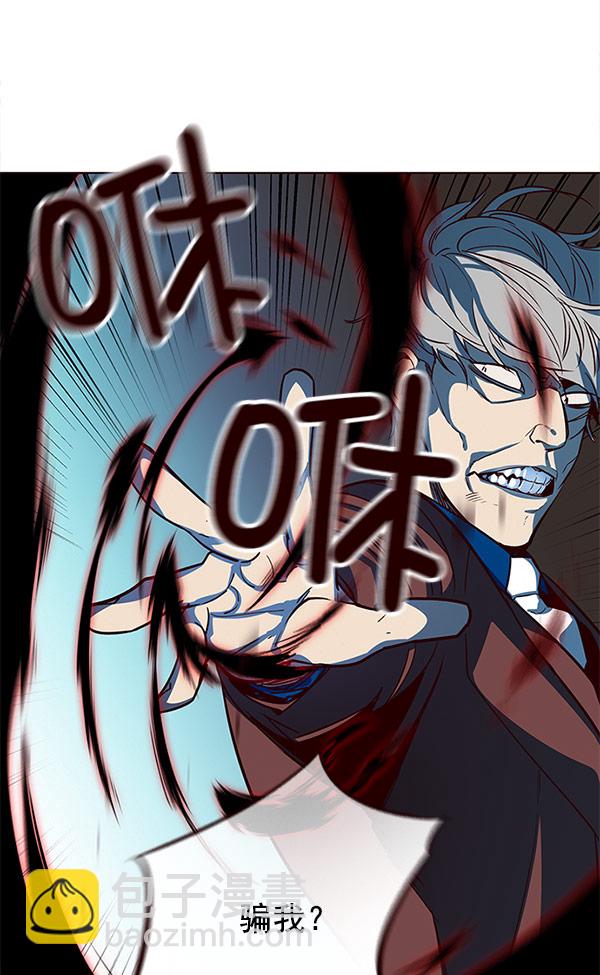 第13话104