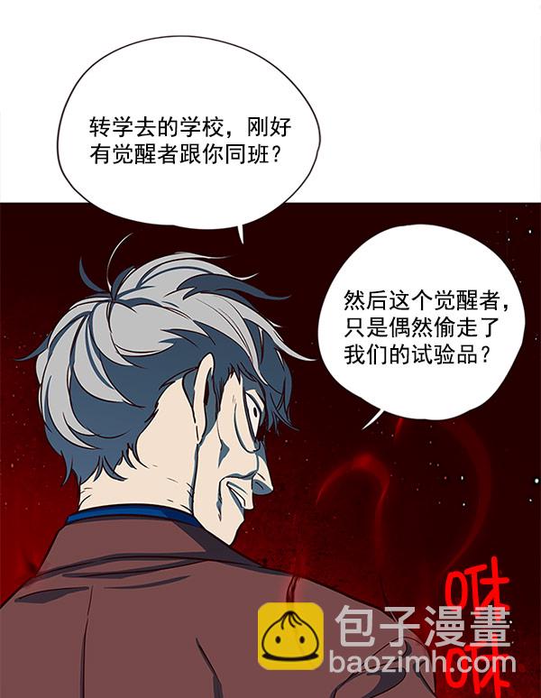 第13话113