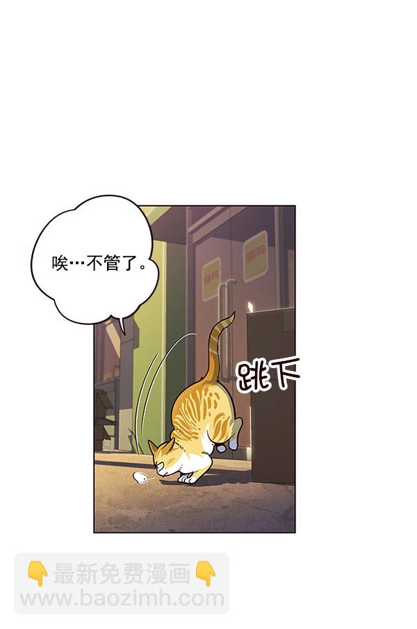 第13话3