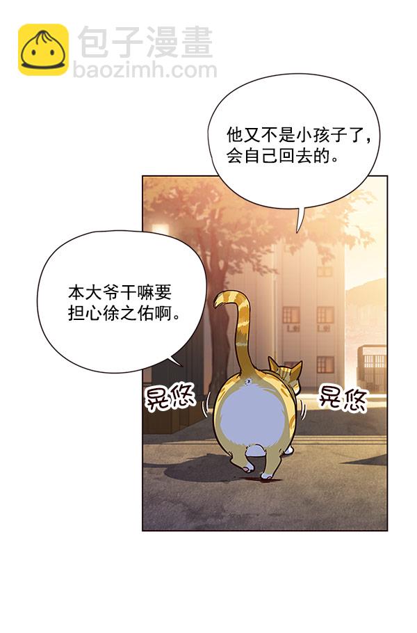 第13话4