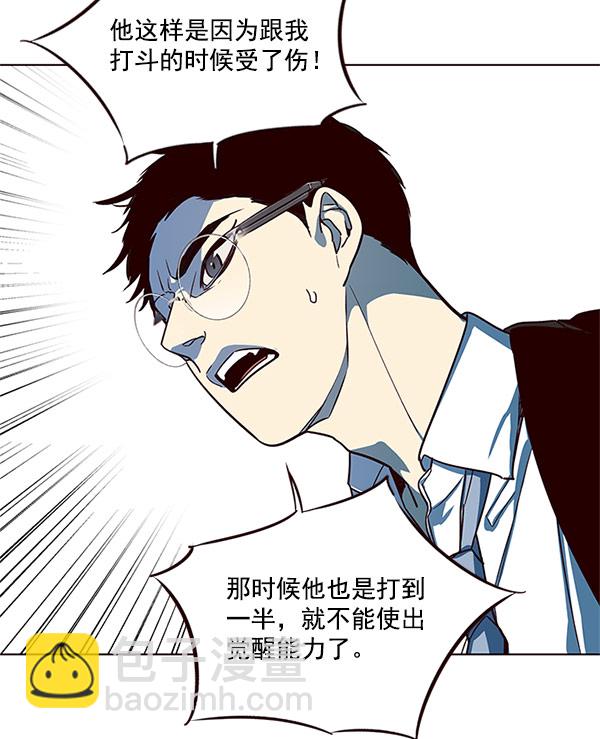 第13话68