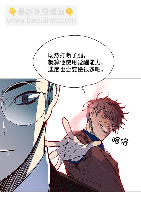第13话80
