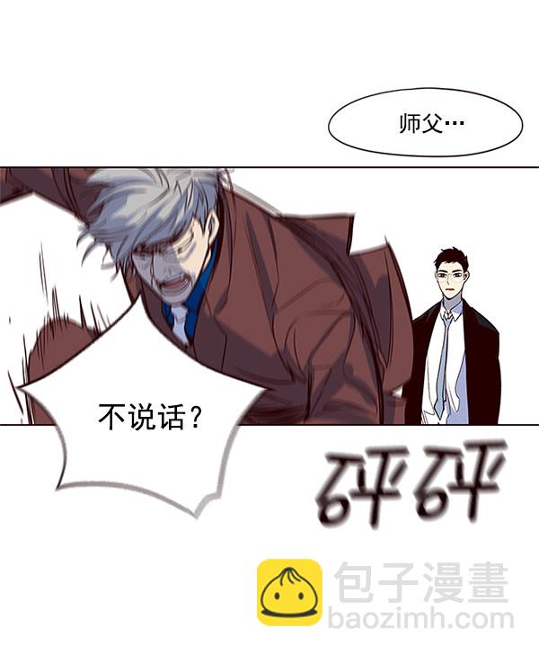 第13话85