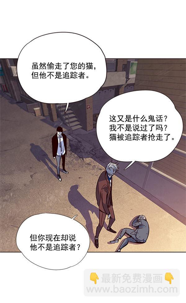 第13话91
