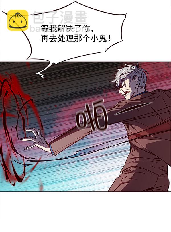 第14话10