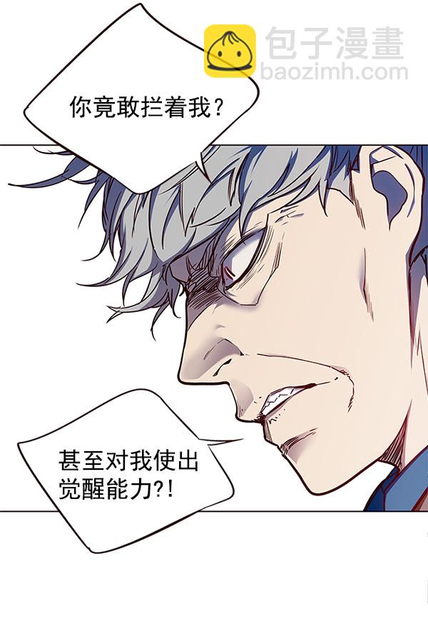 第14话3