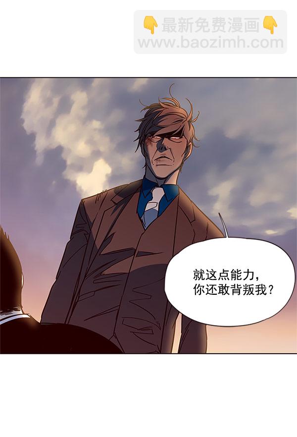 第14话41