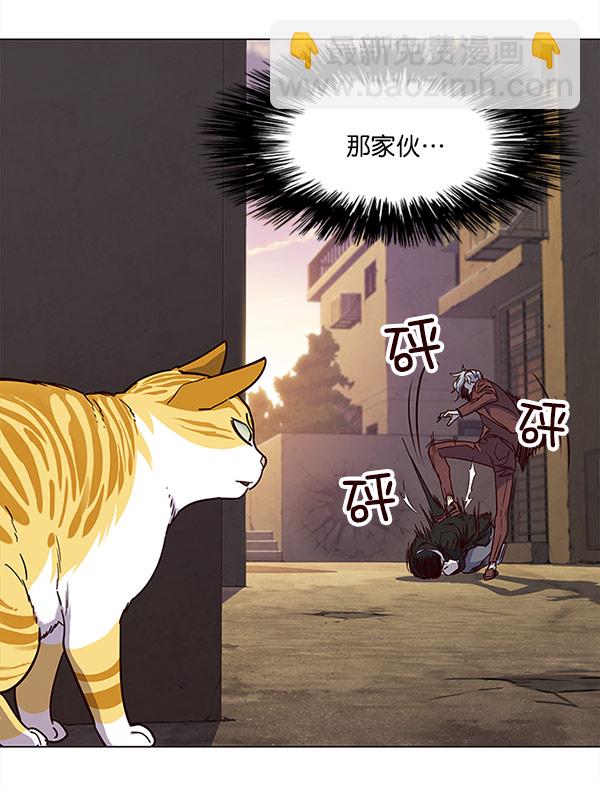 第14话54
