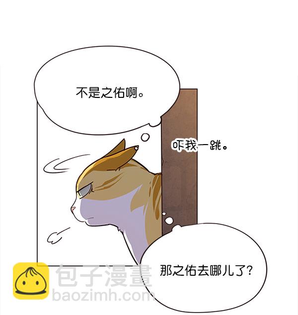 第14话56