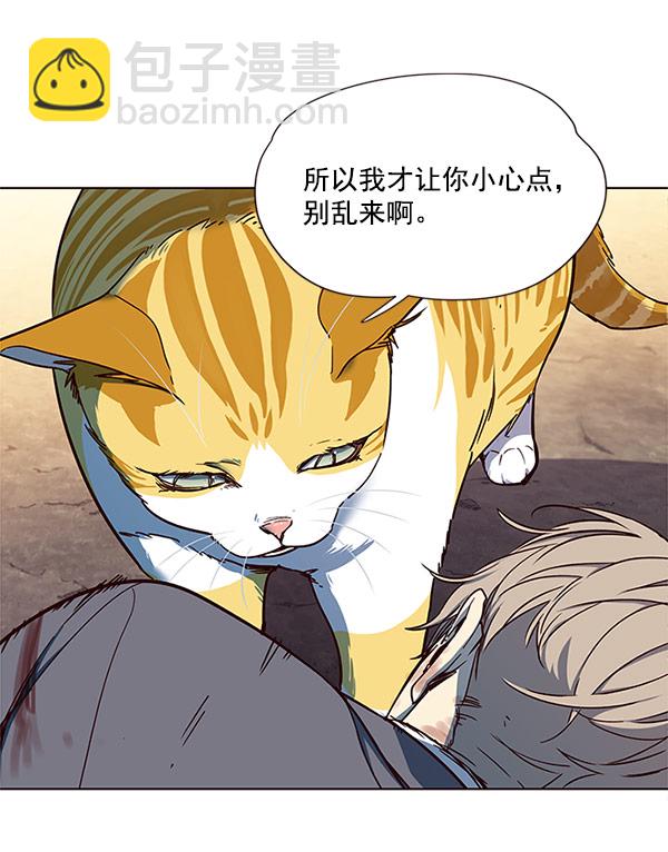 第14话69