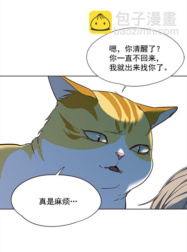 第14话72