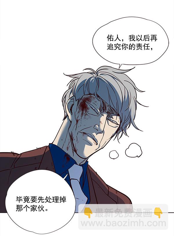 第14话77