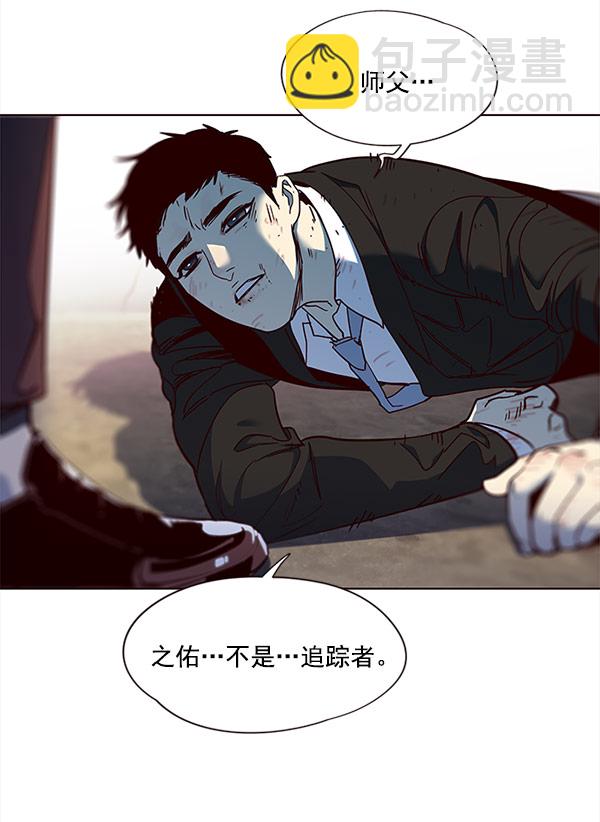 第14话79