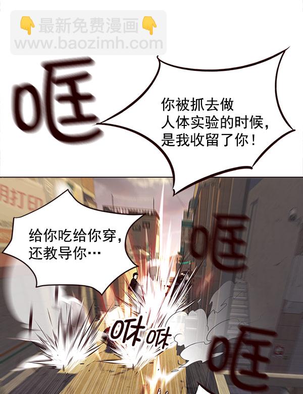 第14话8