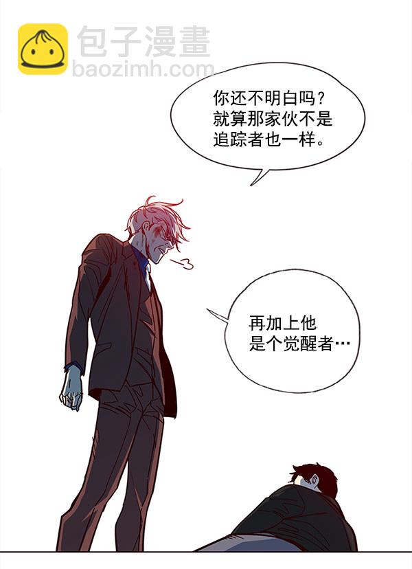 第14话80