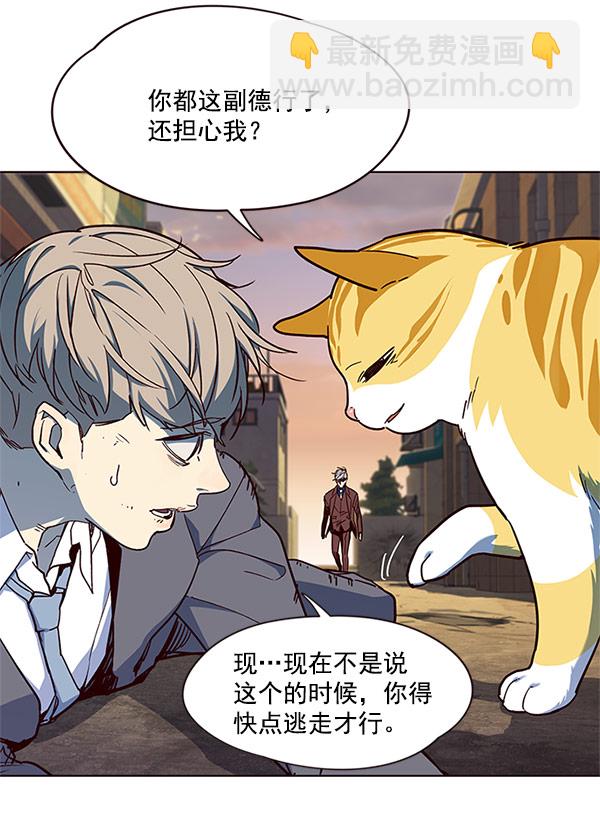 第14话91