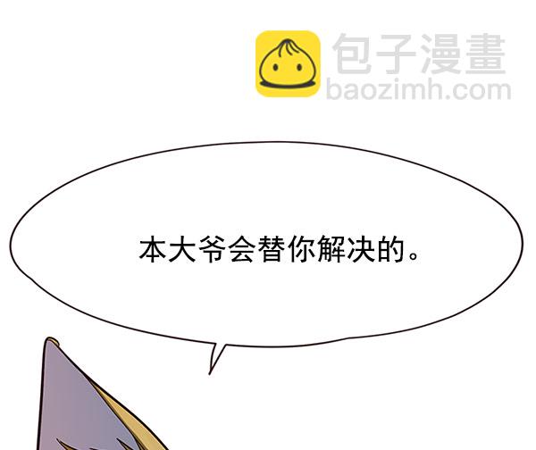 第14话94