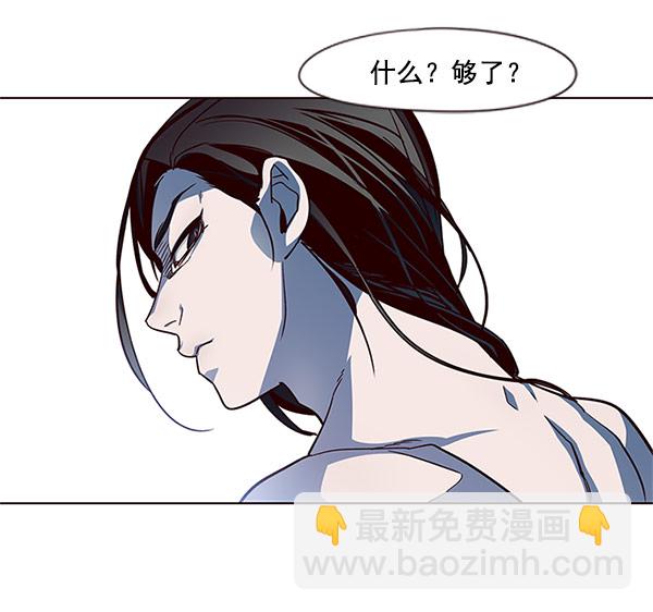 第15话43