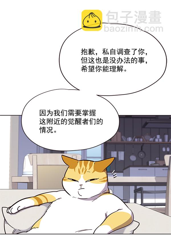 第16话104