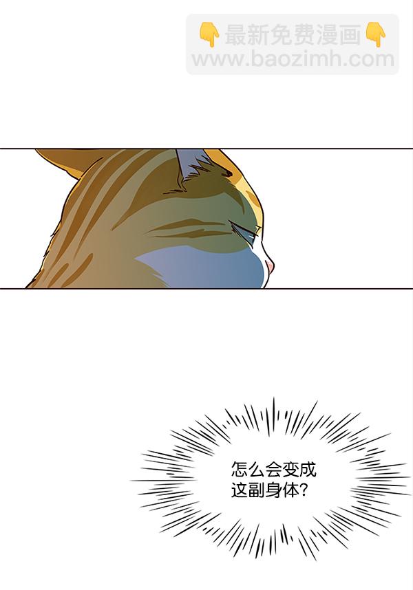 第16话18