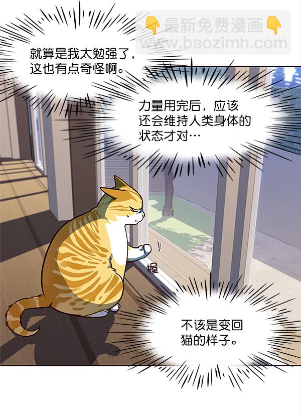 第16话19