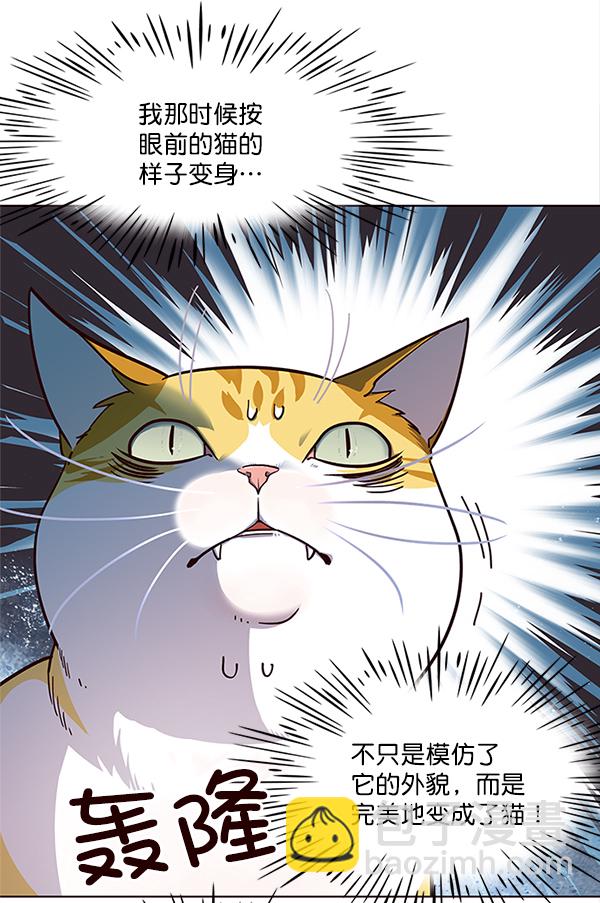 第16话21