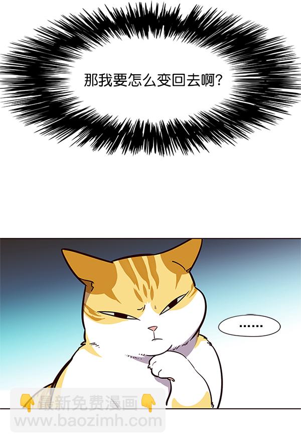 第16话26