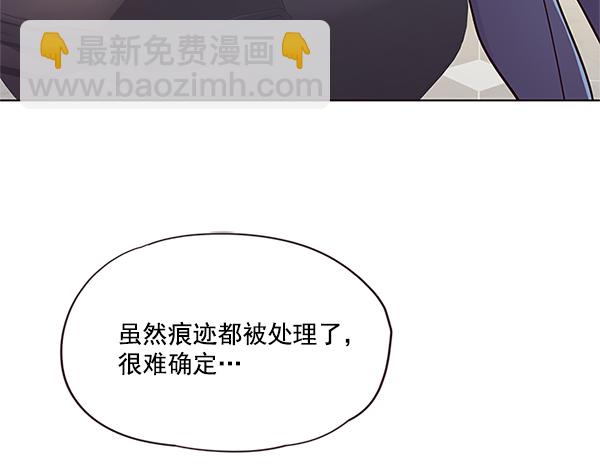 第16话3
