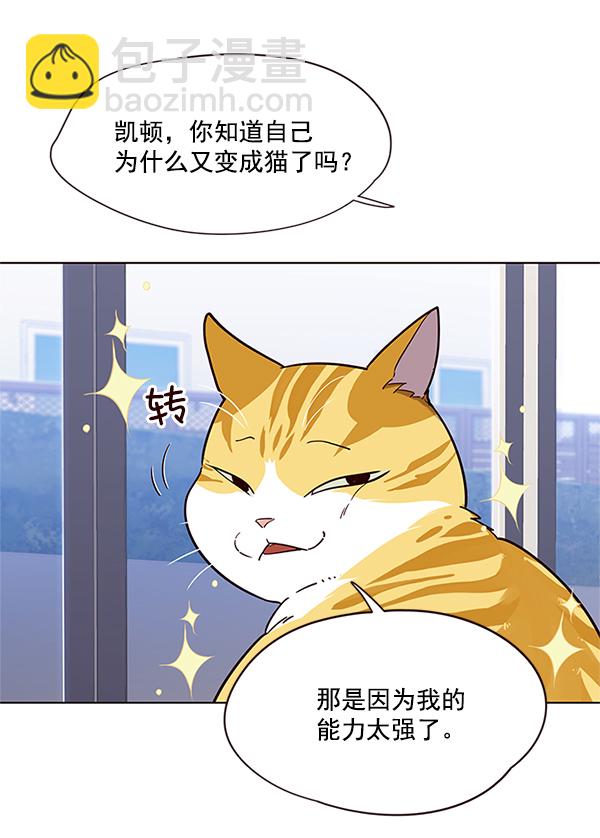 第16话34