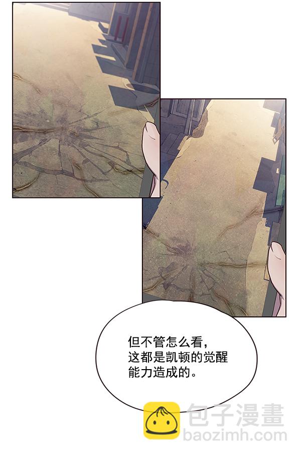 第16话4