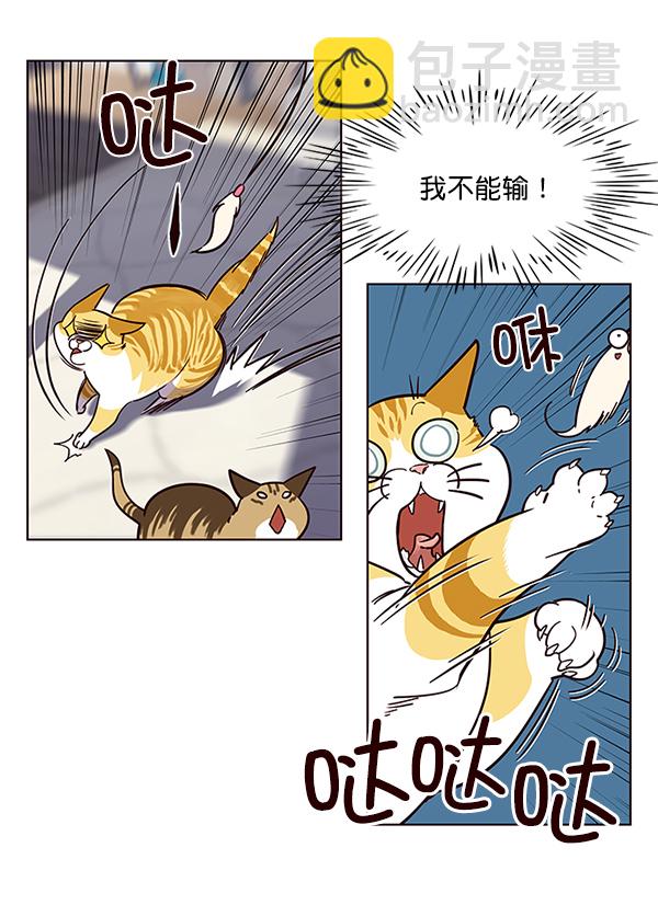 第16话42