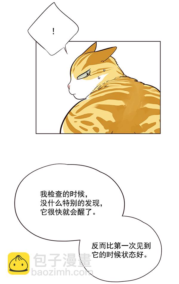 第16话57