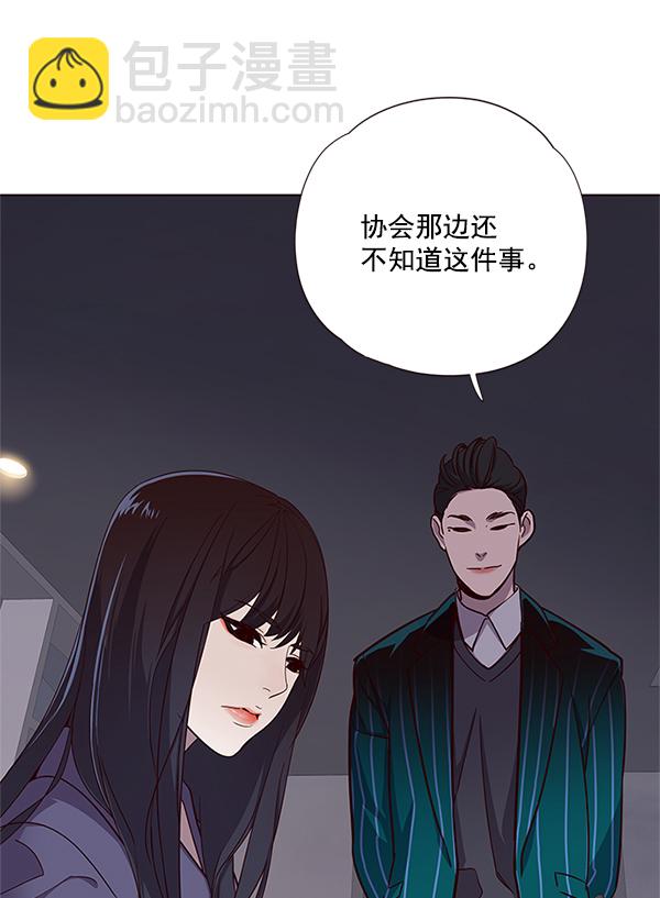 第16话6