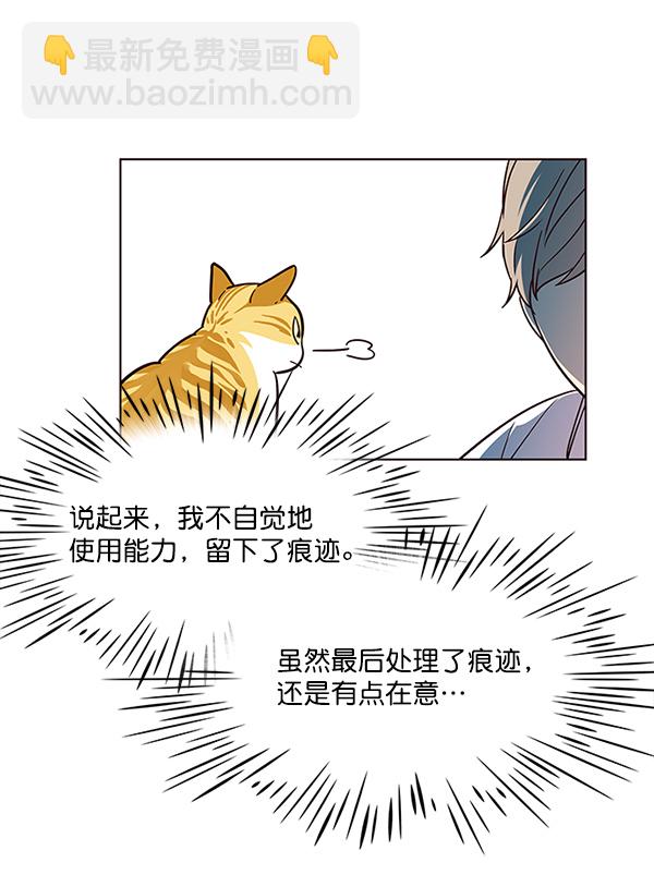 第16话63