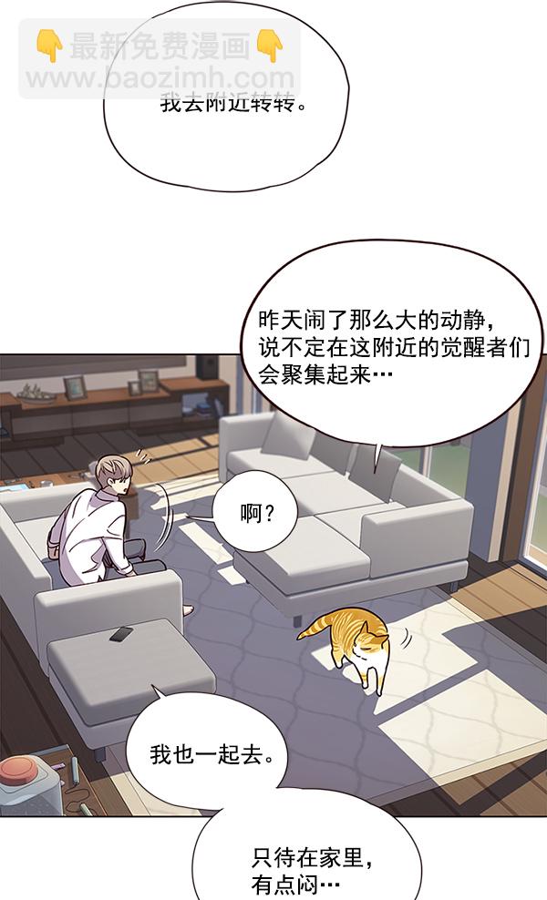 第16话64