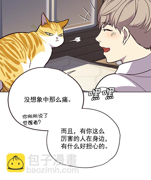 第16话66