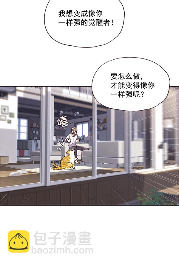 第16话71