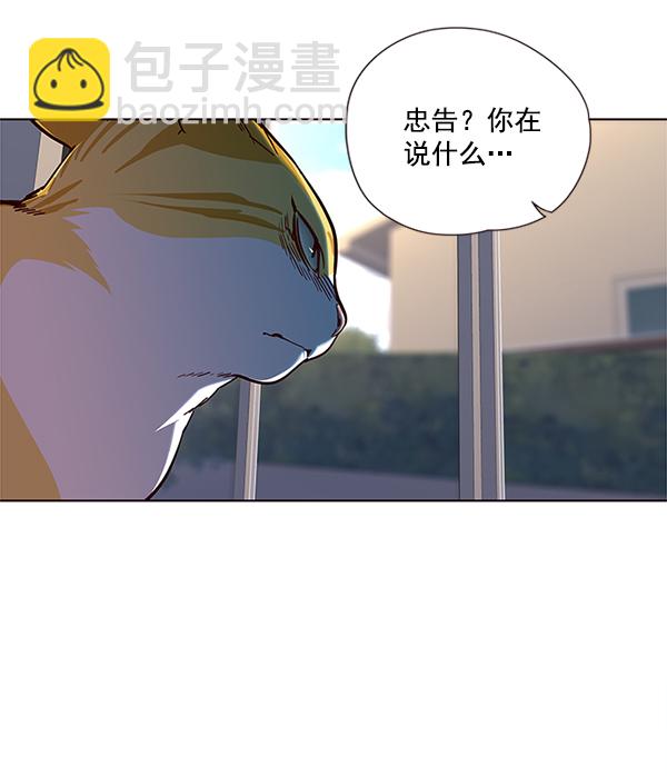 第16话77