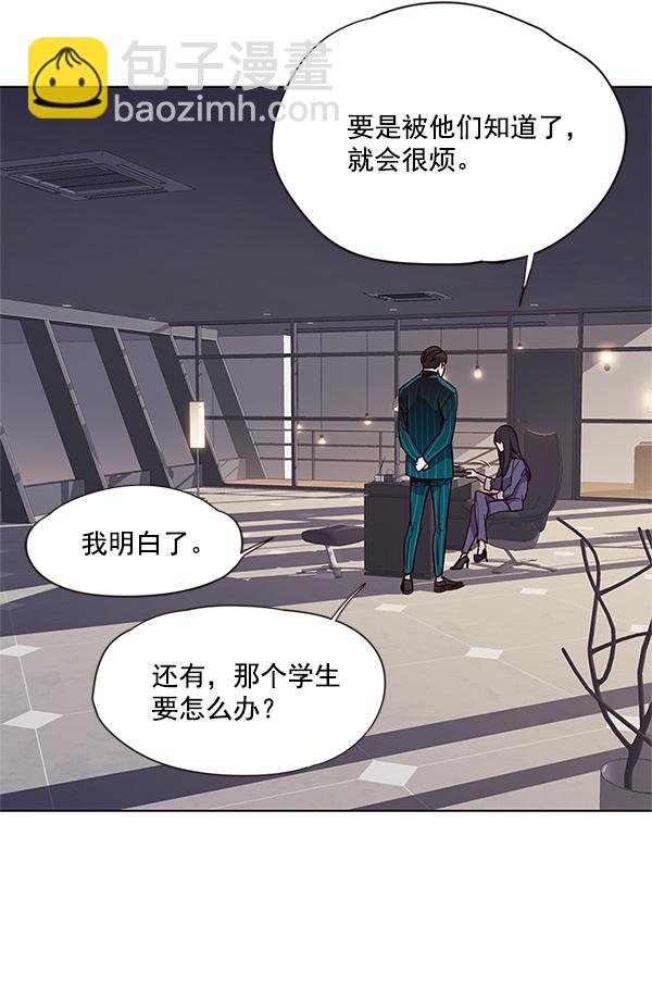 第16话8