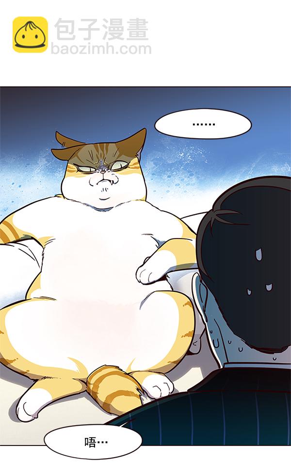 第16话93
