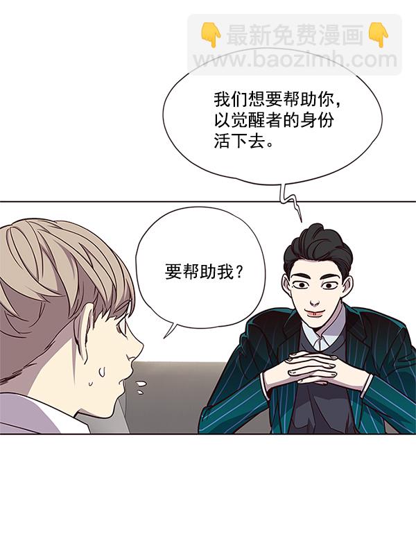 第16话98