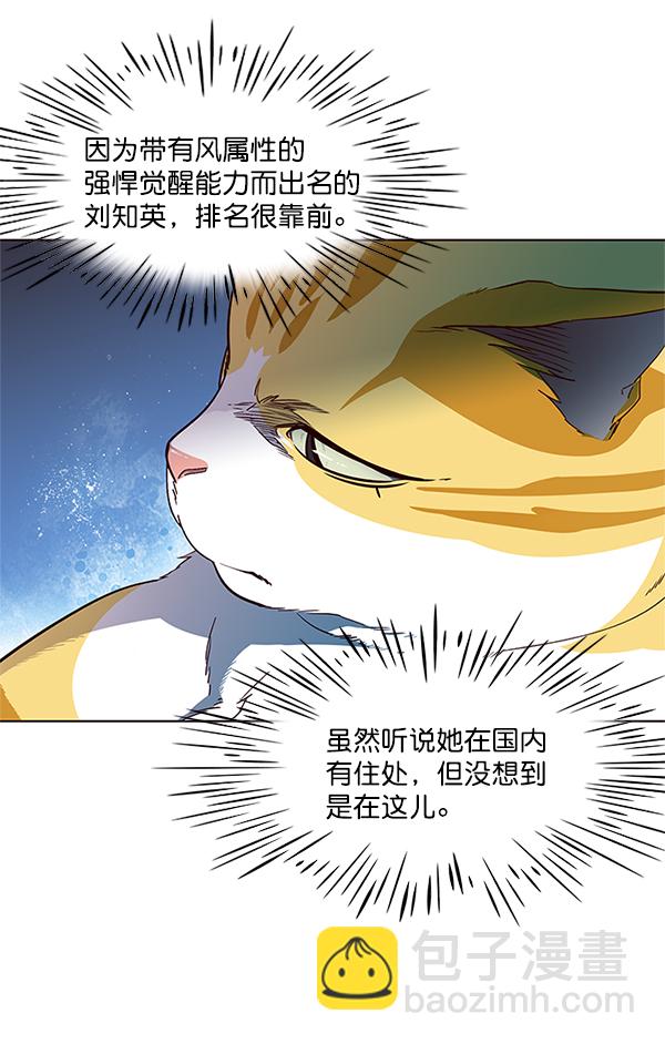 第17话1