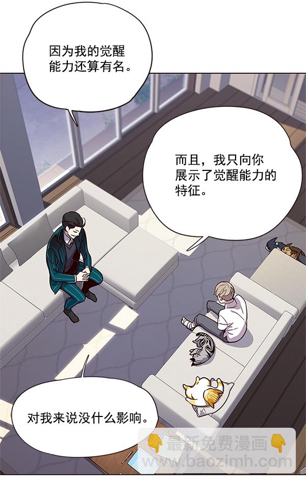 第17话10